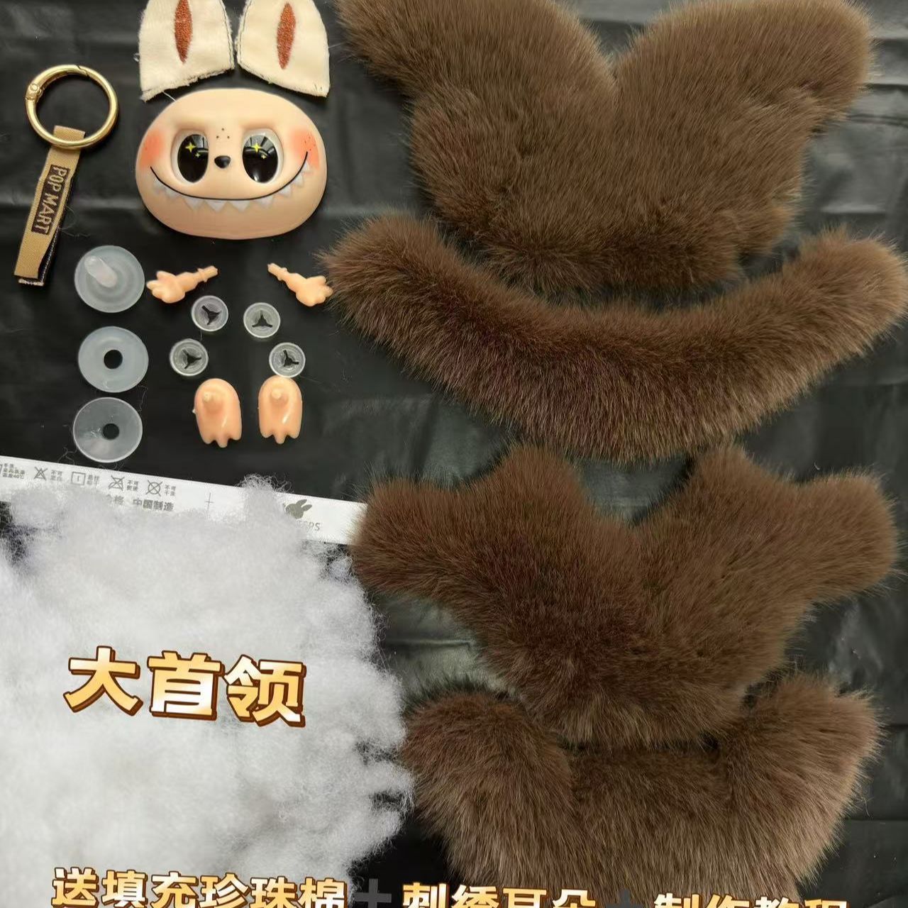 labubu DIY Kit DIY New Doll Hot-Selling Material Kit Handmade Full Set