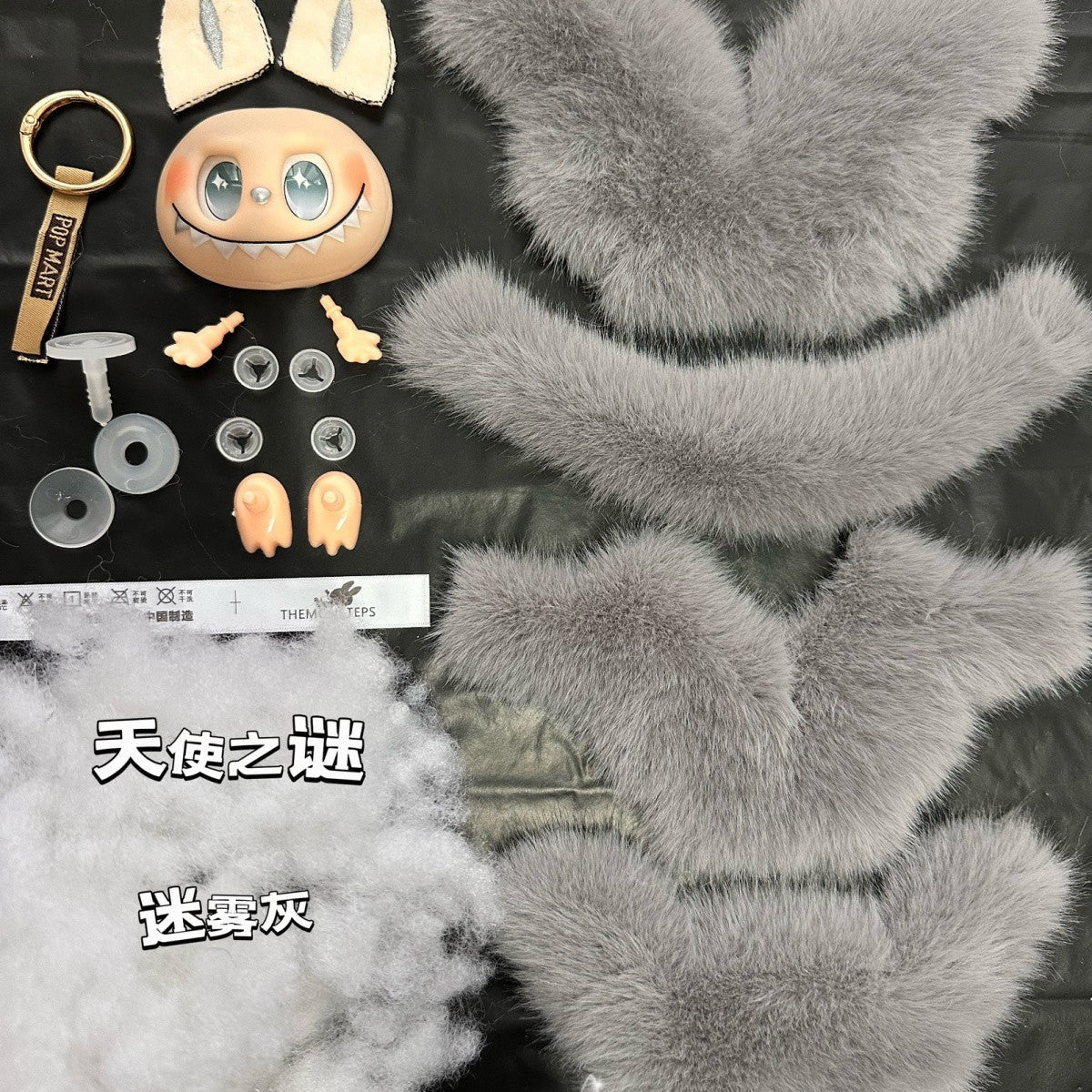 labubu DIY Kit DIY New Doll Hot-Selling Material Kit Handmade Full Set