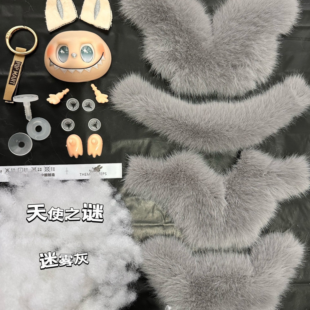 labubu DIY Kit DIY New Doll Hot-Selling Material Kit Handmade Full Set