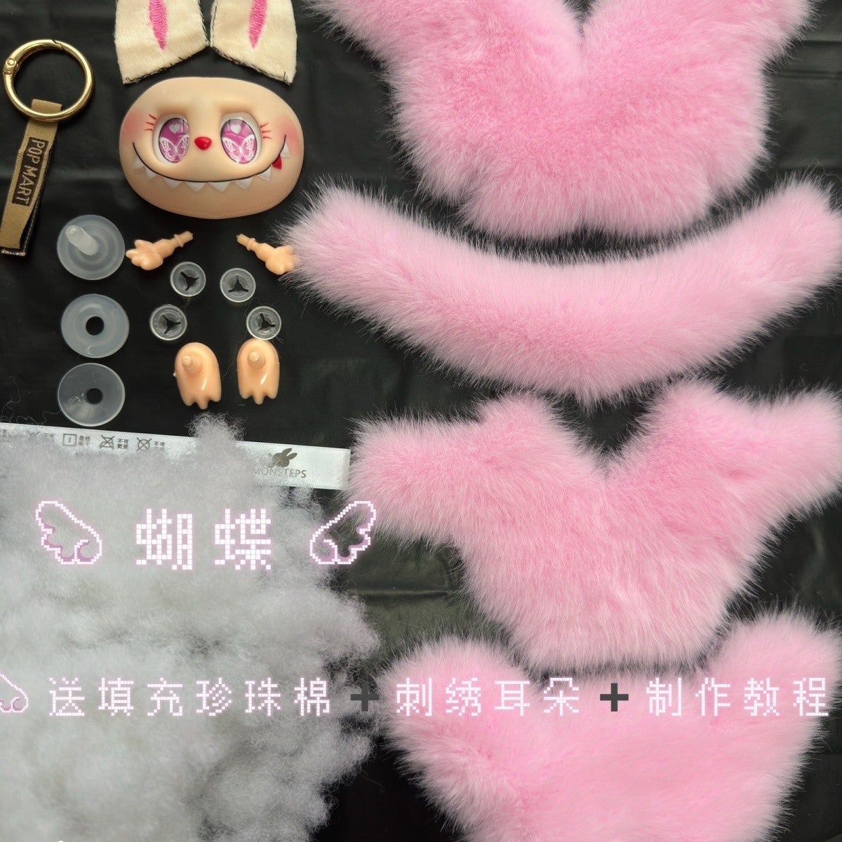 labubu DIY Kit DIY New Doll Hot-Selling Material Kit Handmade Full Set