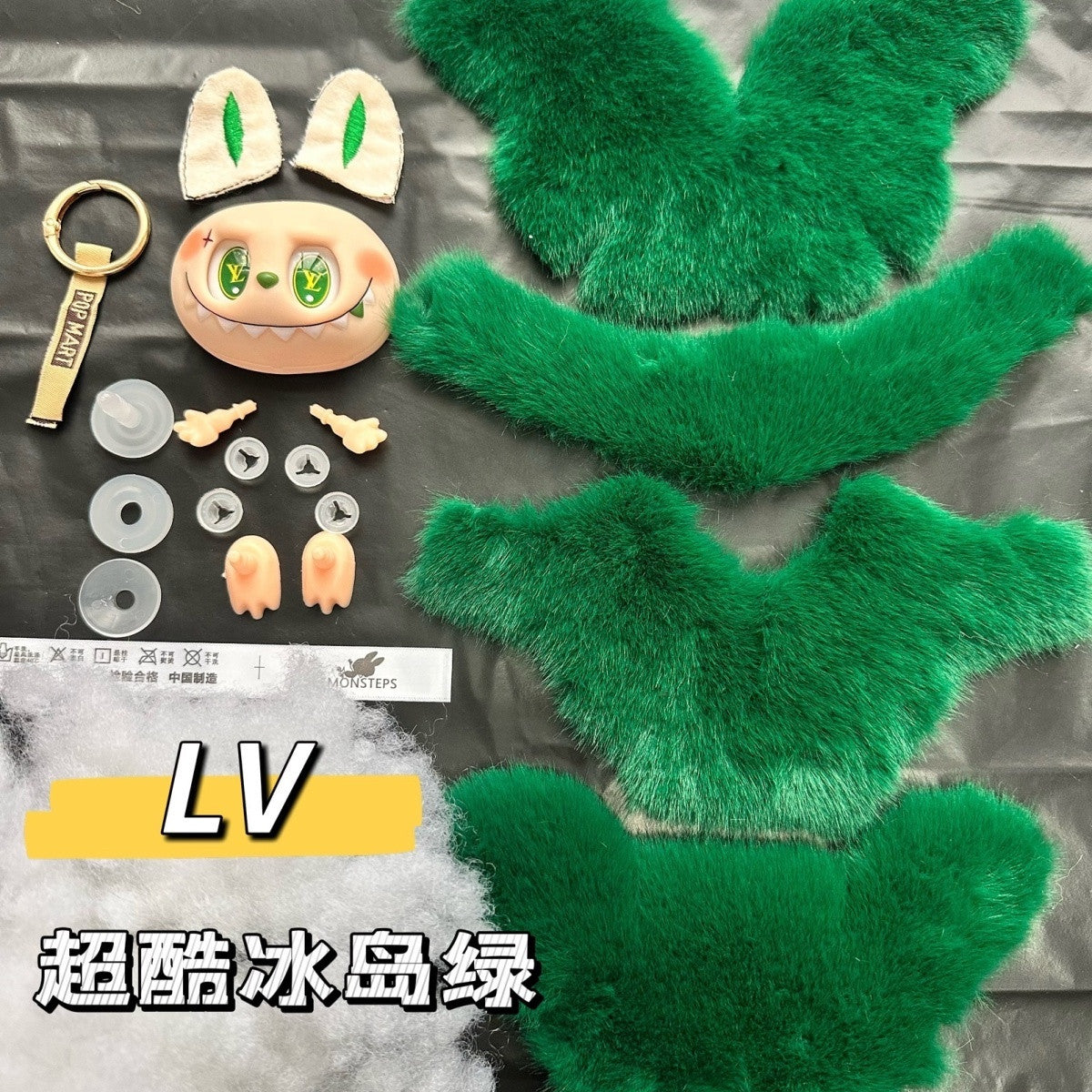 labubu DIY Kit DIY New Doll Hot-Selling Material Kit Handmade Full Set