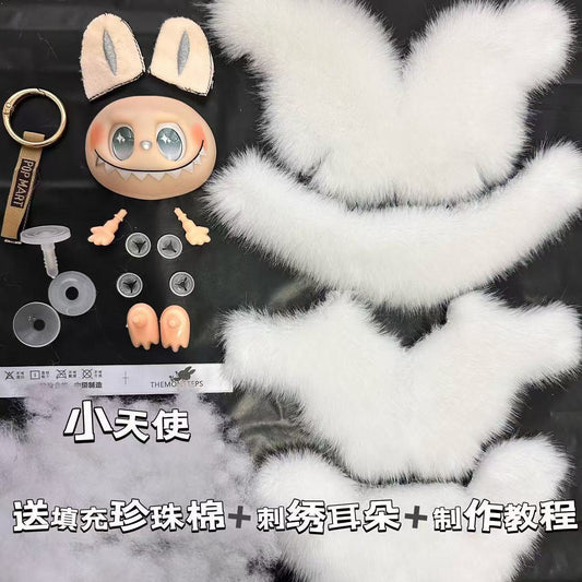Labubu DIY Material Kit for Customizing Dolls DIY Material Package[Little Angel White]