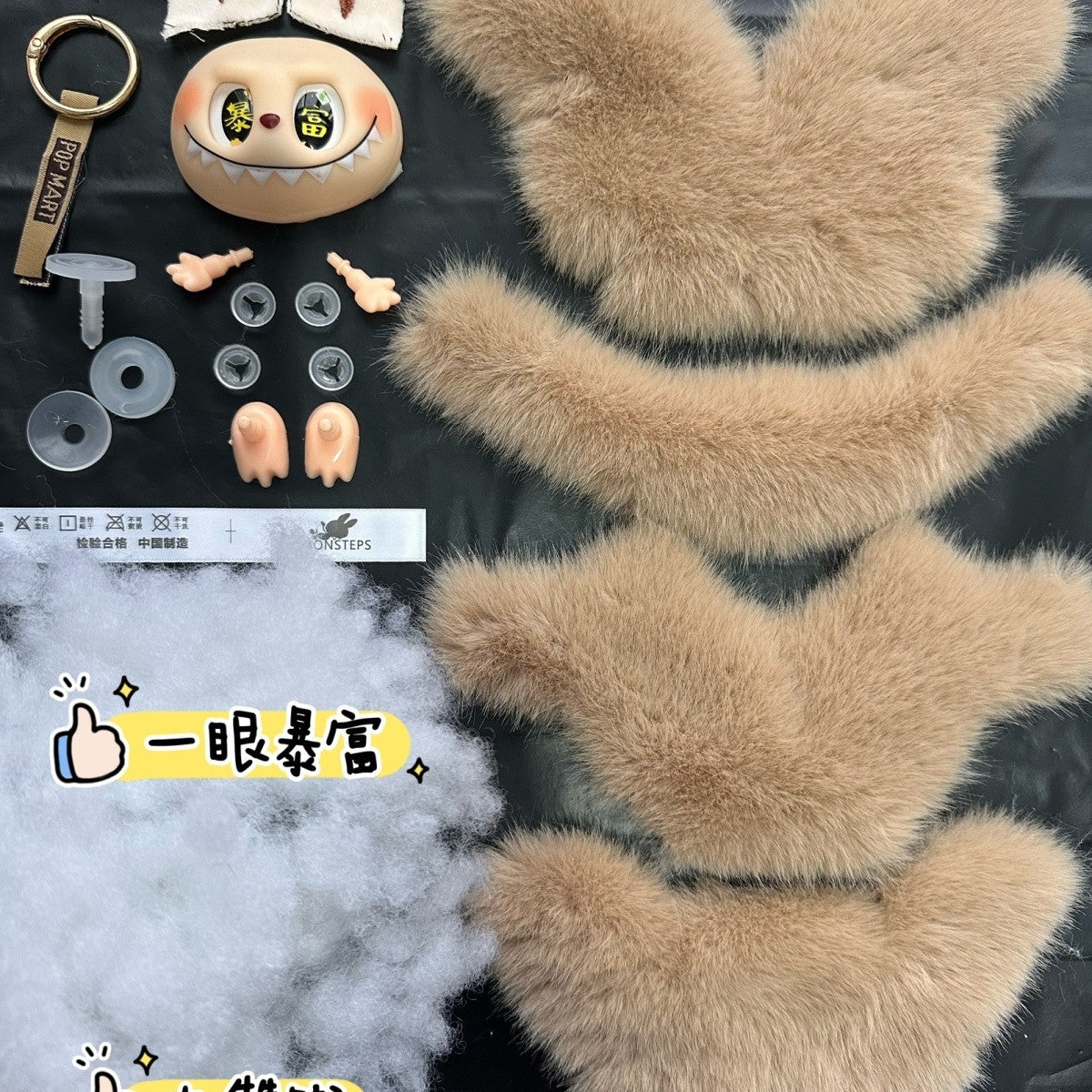 labubu DIY Kit DIY New Doll Hot-Selling Material Kit Handmade Full Set